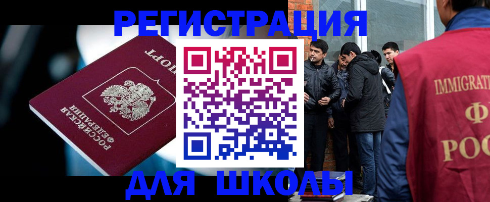 временная регистрация гарантия в Туринске