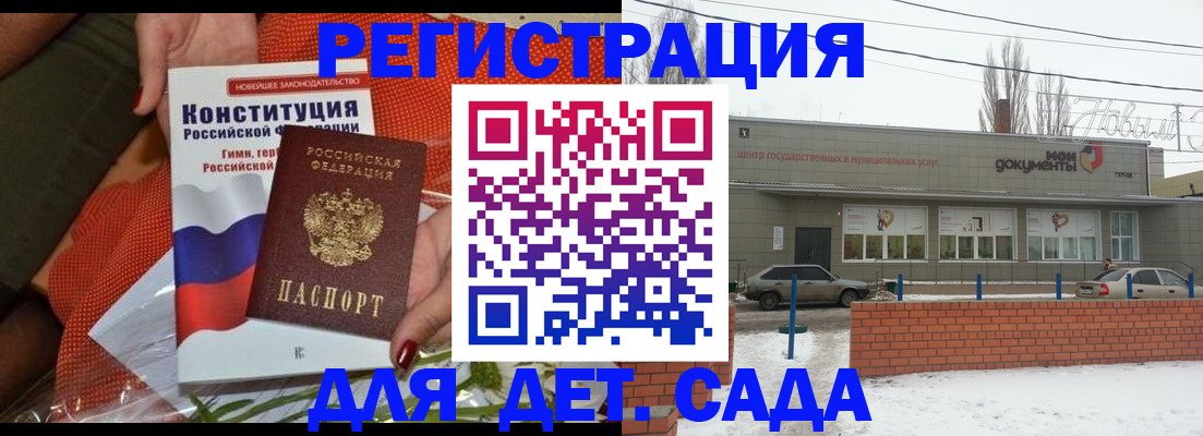 временная прописка в Туринске