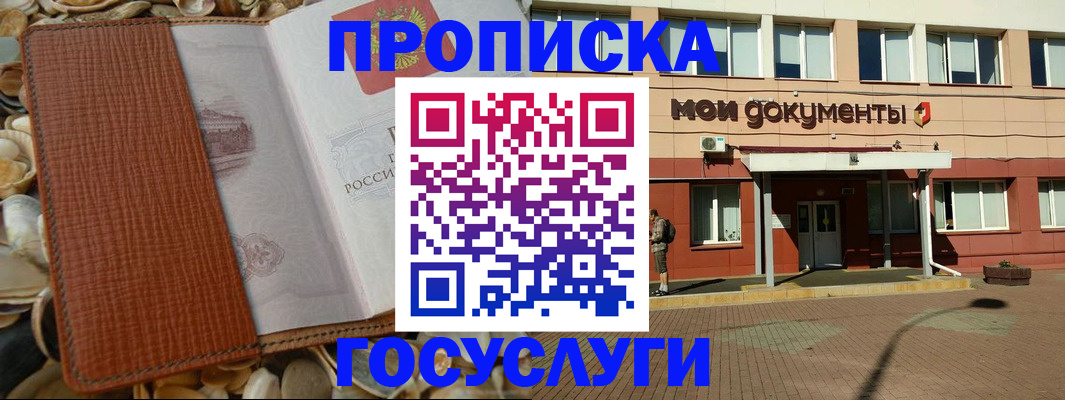 временная регистрация надежно в Туринске